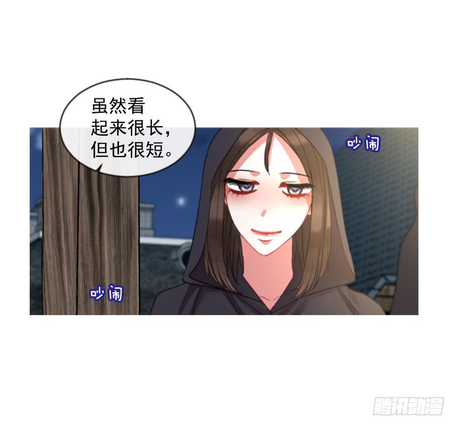 36.交心（1）(1/2)-第37话