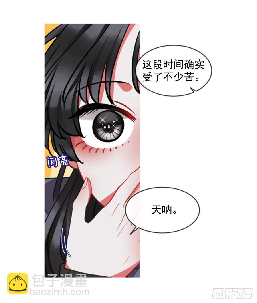 36.交心（1）(1/2)-第37话