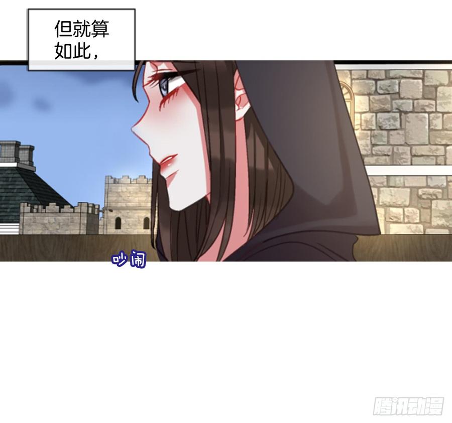 36.交心（1）(1/2)-第37话