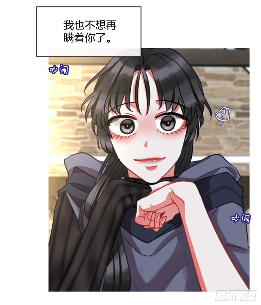 36.交心（1）(1/2)-第37话