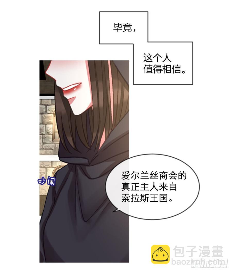 36.交心（1）(1/2)-第37话