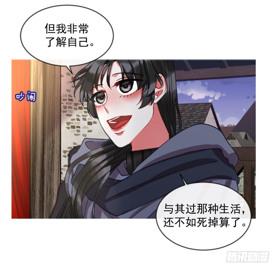 36.交心（1）(1/2)-第37话