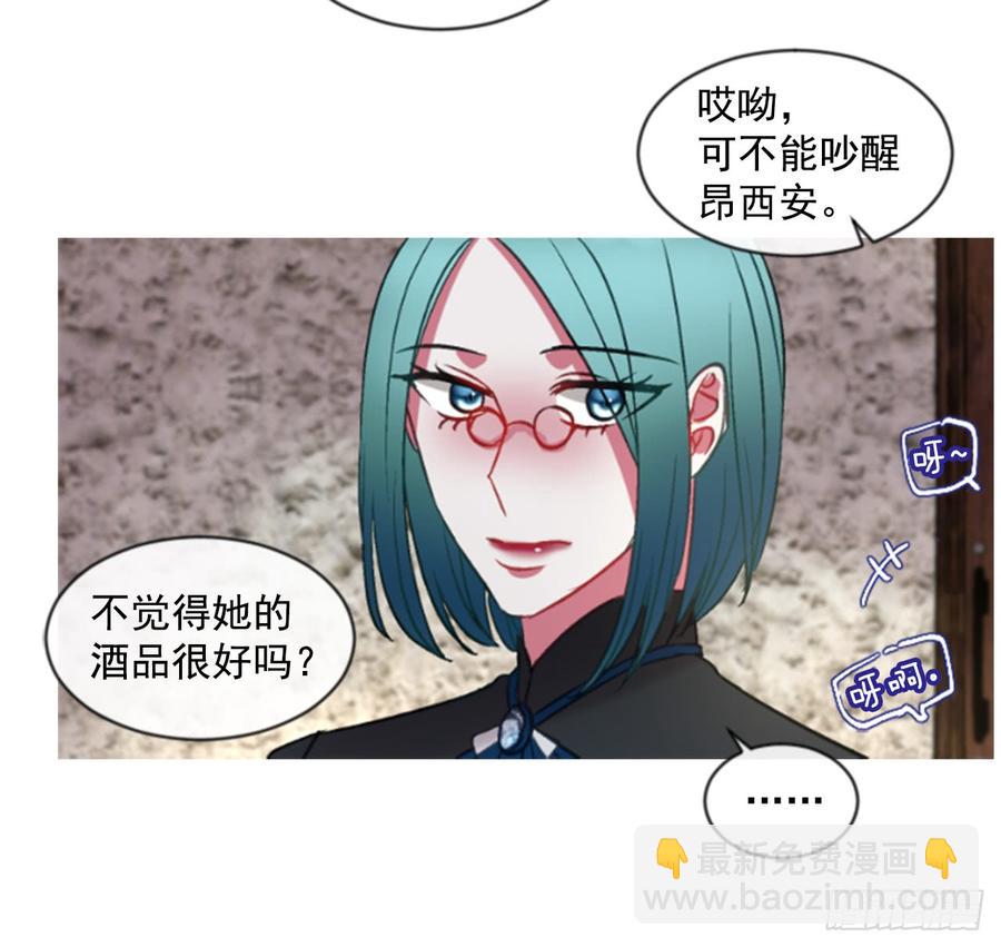 38.疑问的种子(1/2)-第39话