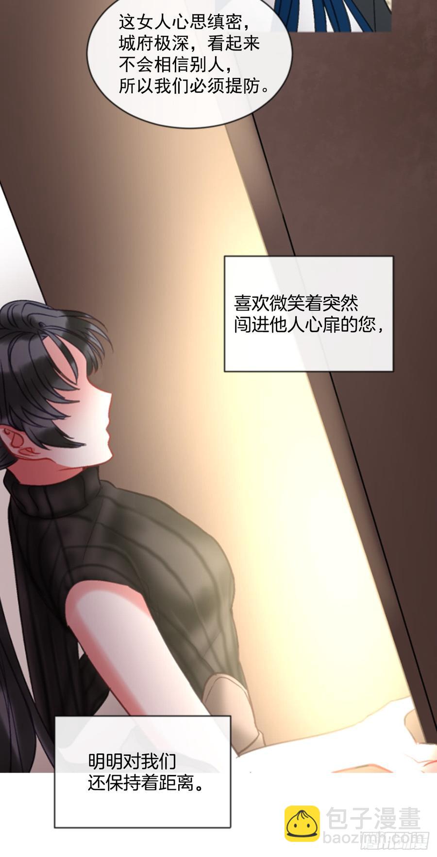 38.疑问的种子(1/2)-第39话