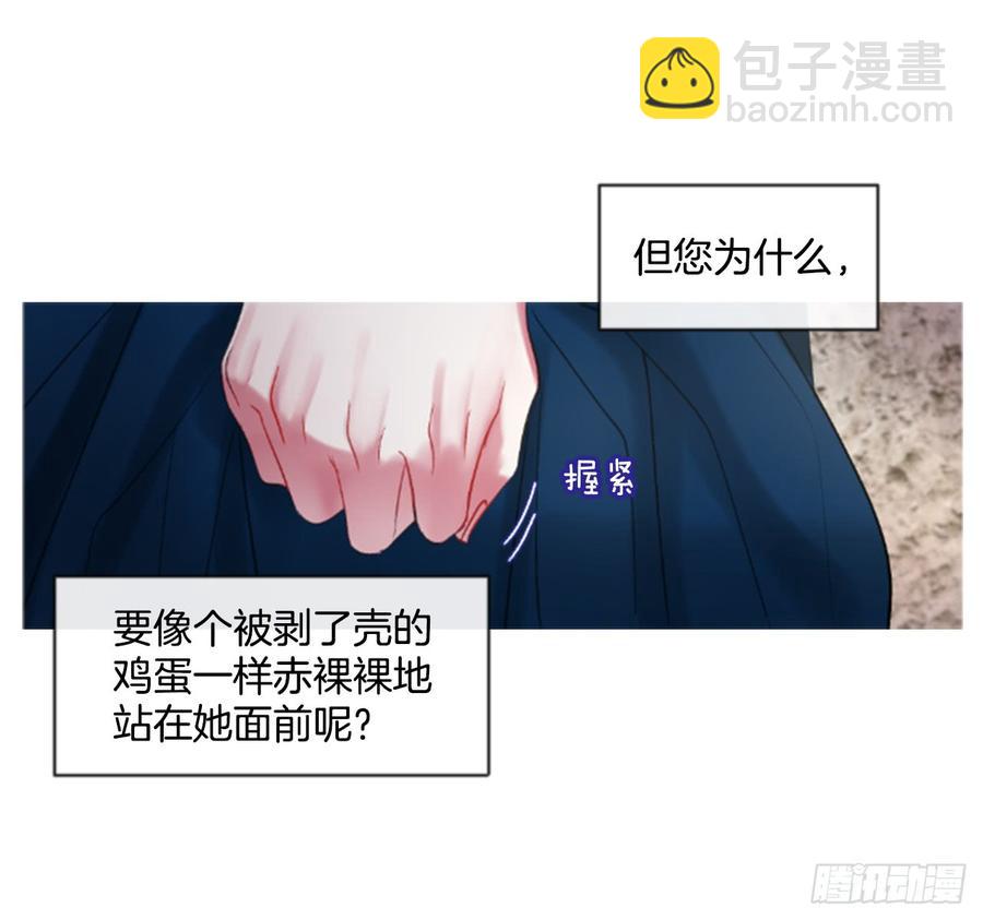 38.疑问的种子(1/2)-第39话