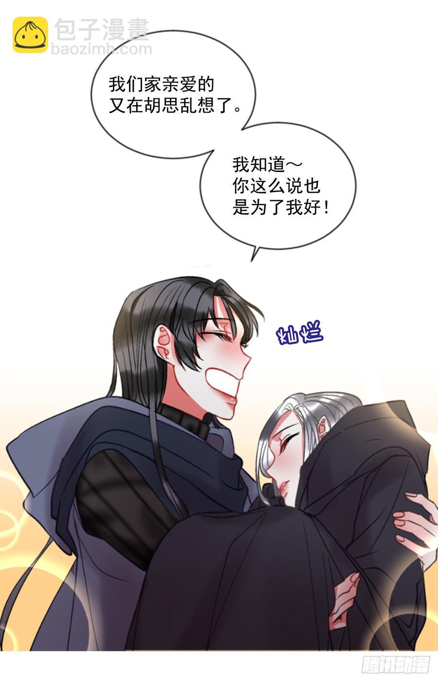 38.疑问的种子(1/2)-第39话