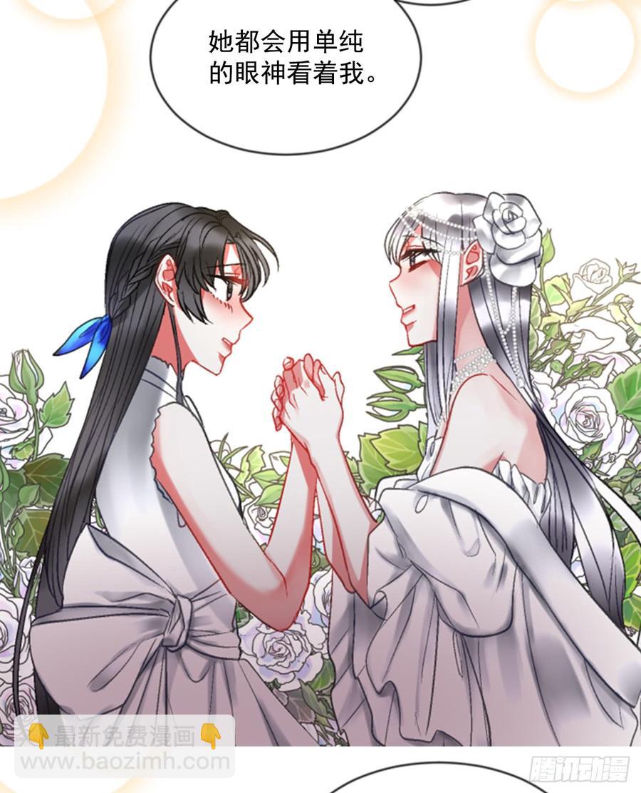 38.疑问的种子(1/2)-第39话