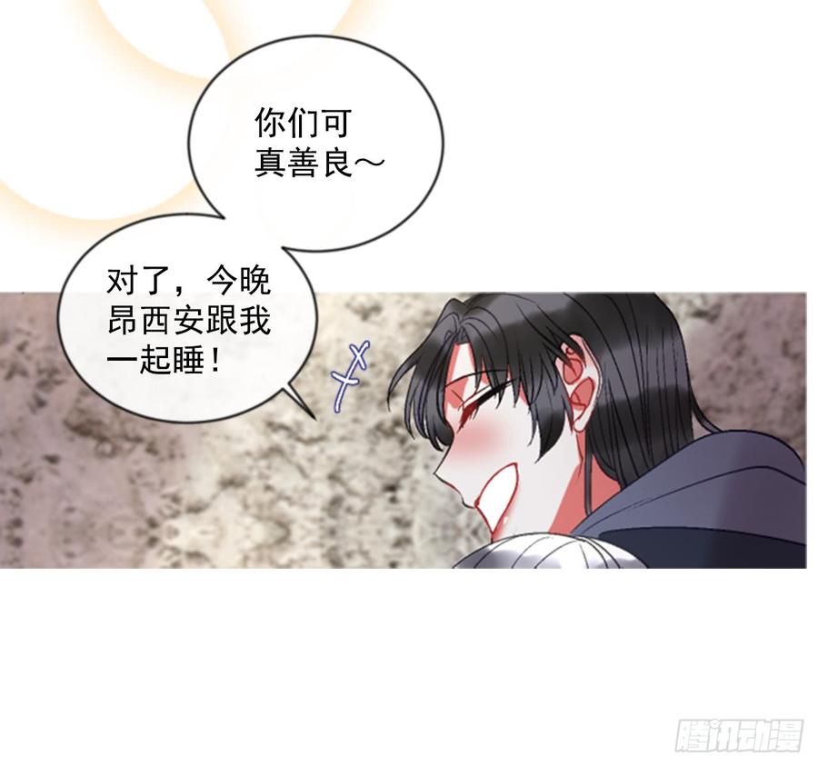 38.疑问的种子(1/2)-第39话