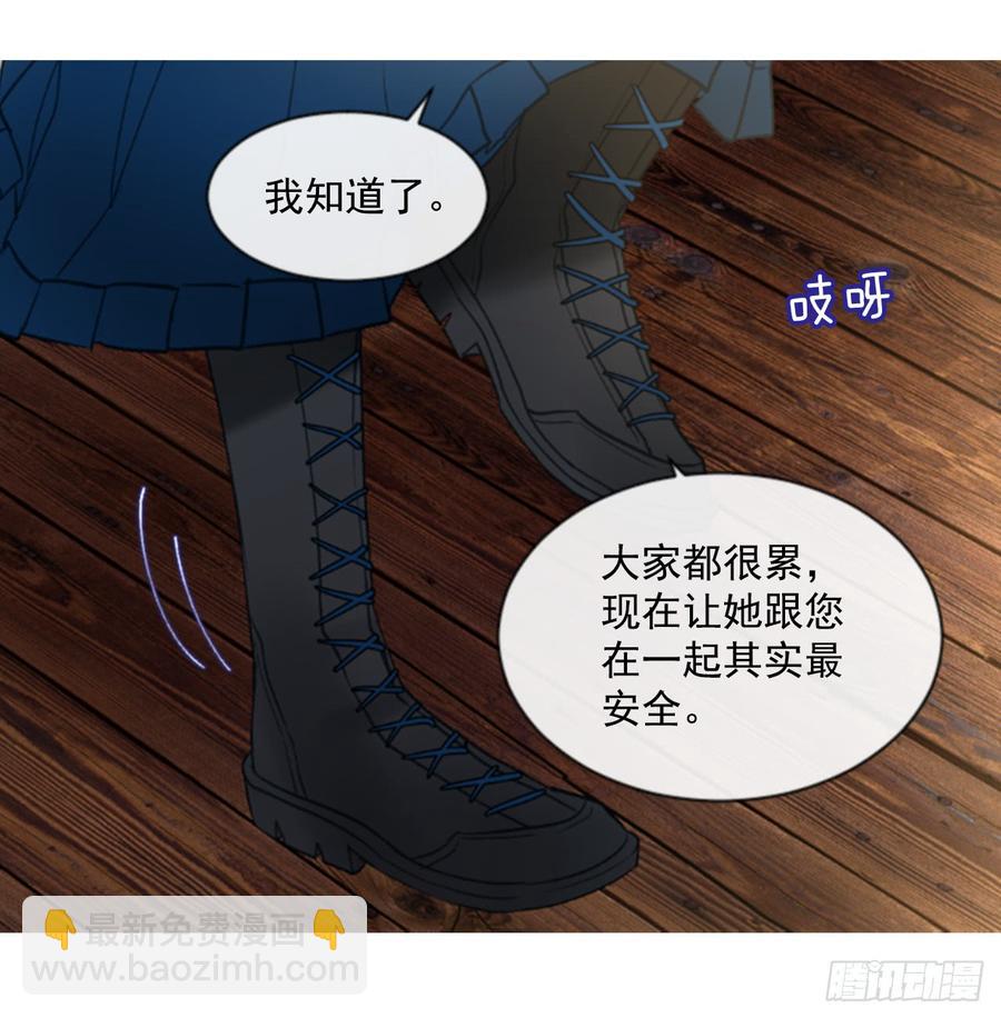 38.疑问的种子(1/2)-第39话