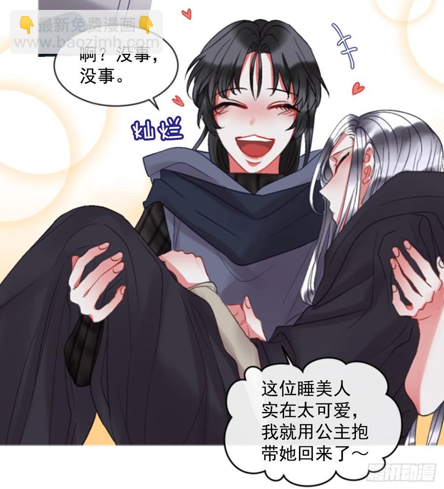 38.疑问的种子(1/2)-第39话