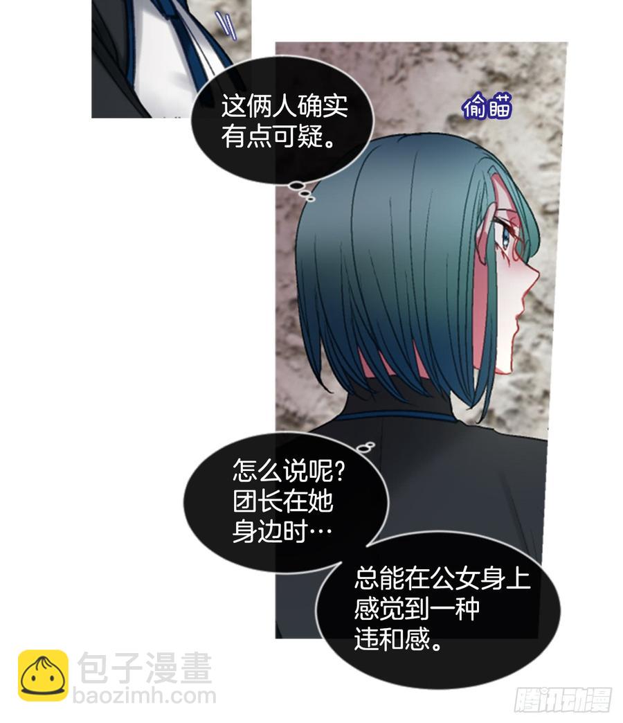 38.疑问的种子(1/2)-第39话