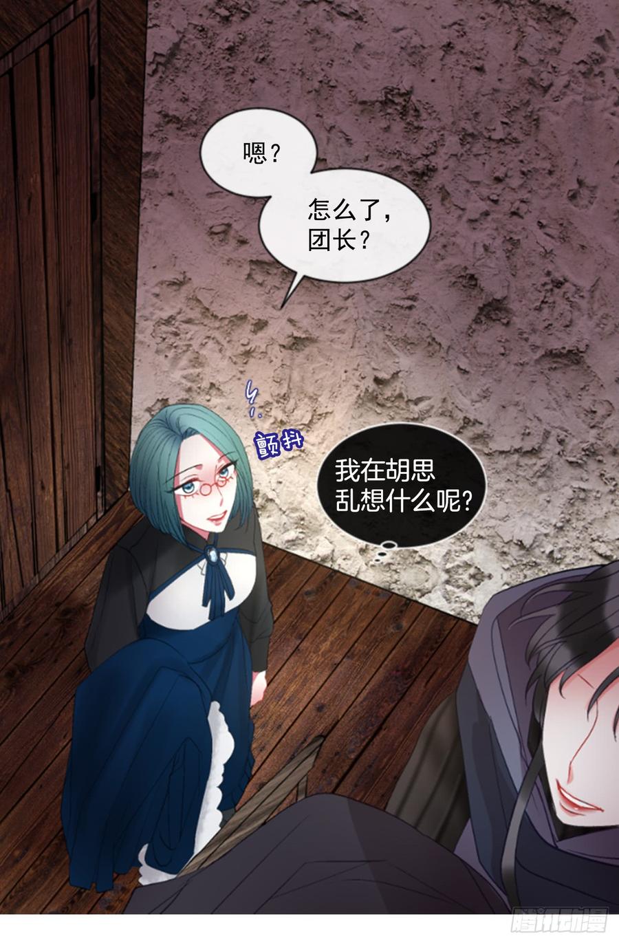 38.疑问的种子(1/2)-第39话