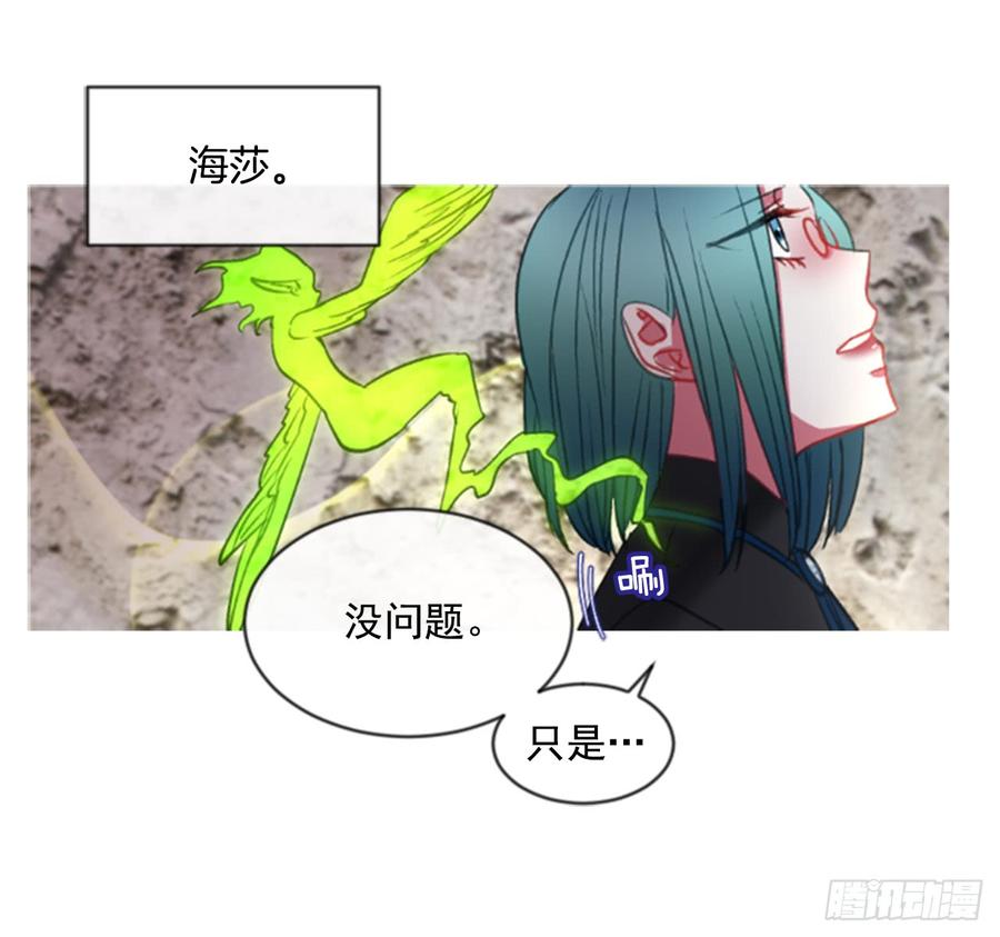 38.疑问的种子(1/2)-第39话