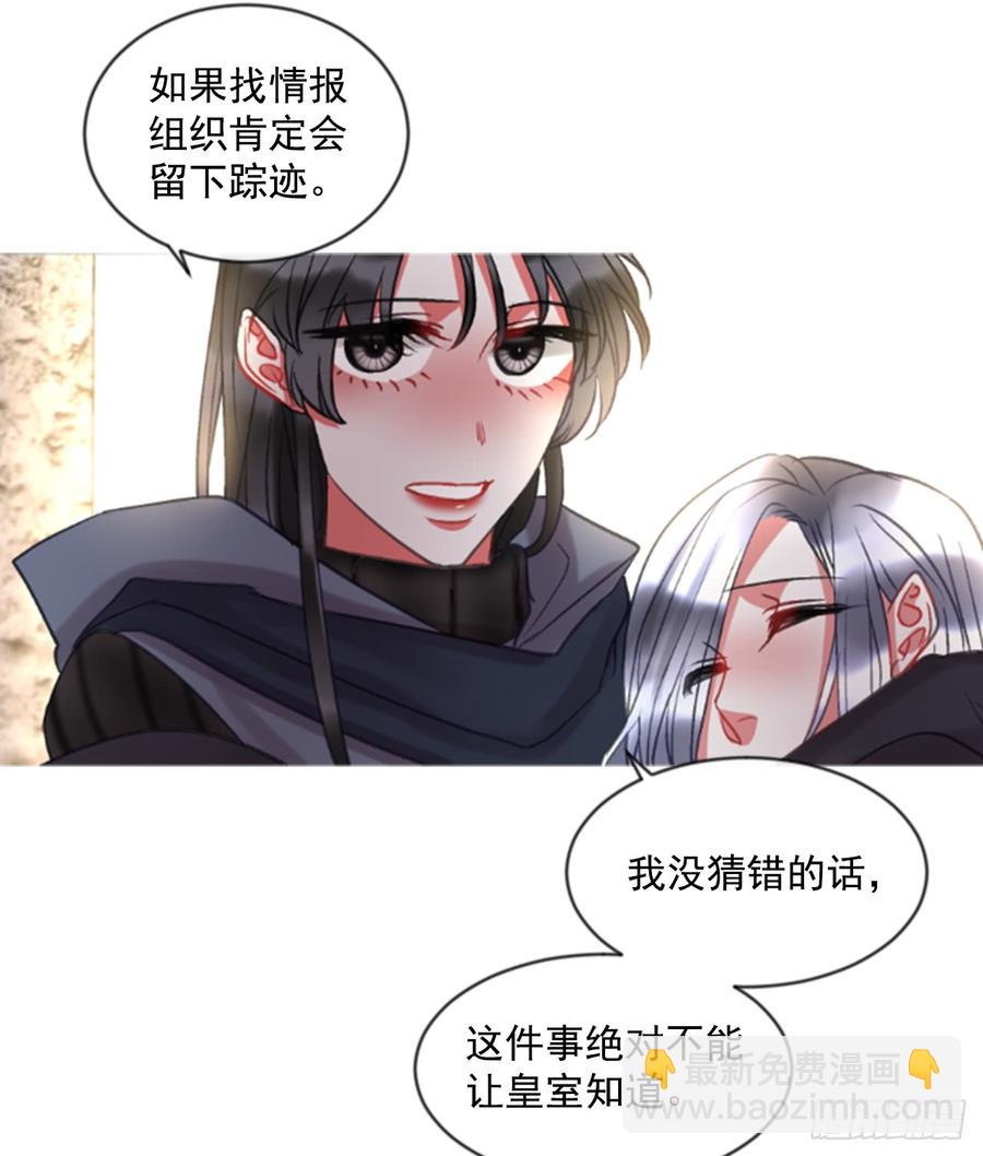 38.疑问的种子(1/2)-第39话