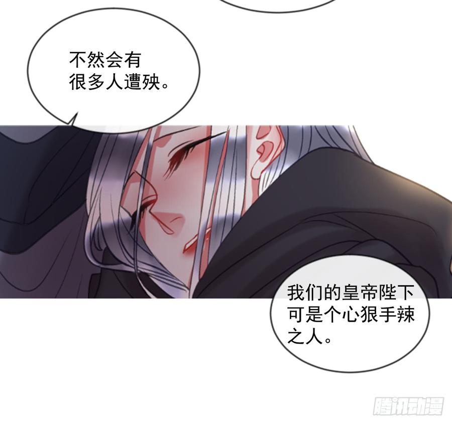 38.疑问的种子(1/2)-第39话