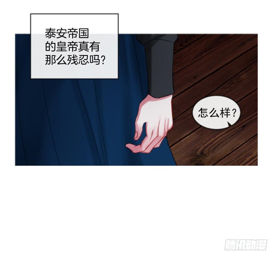 38.疑问的种子(1/2)-第39话