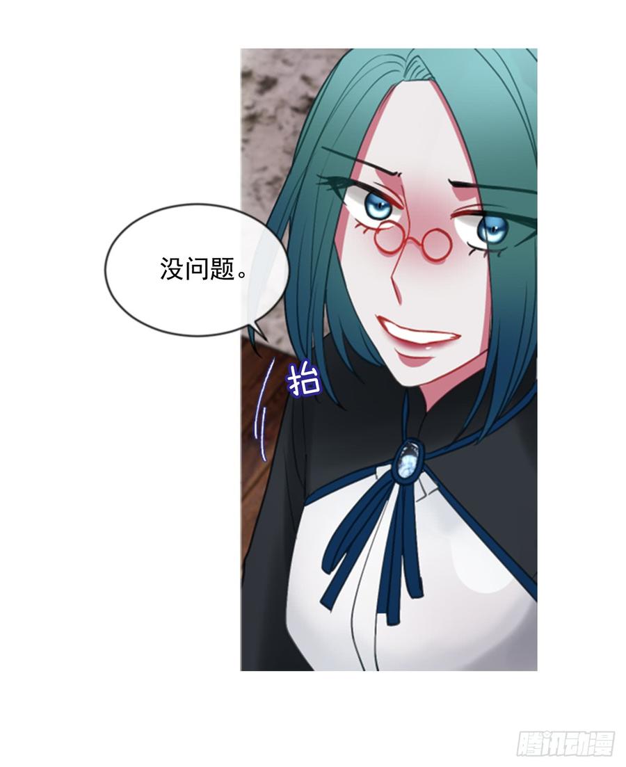 38.疑问的种子(1/2)-第39话