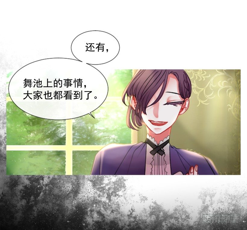 4.享受自由(1/2)-第5话