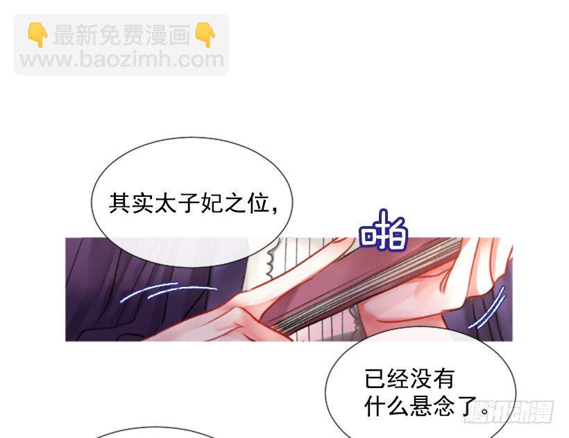 4.享受自由(1/2)-第5话