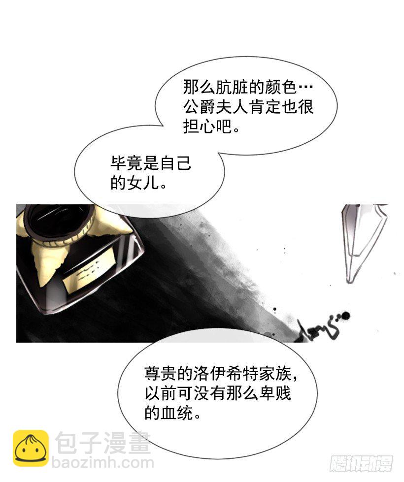 4.享受自由(1/2)-第5话