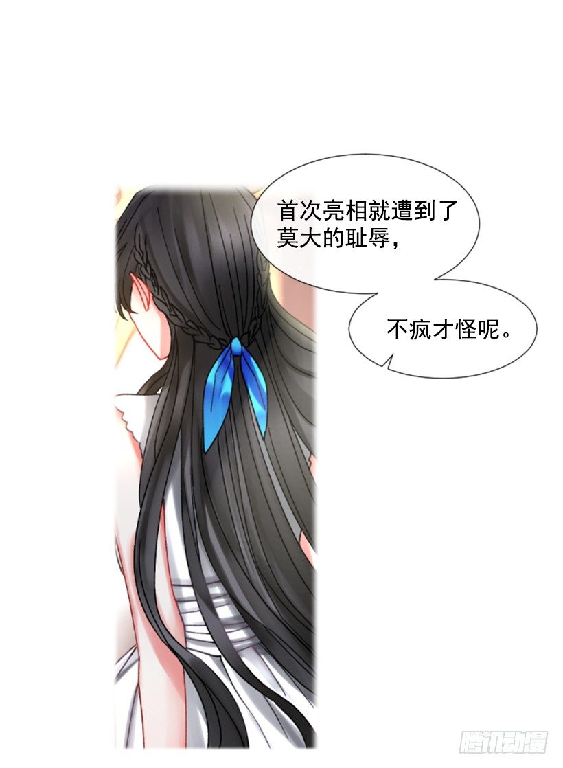 4.享受自由(1/2)-第5话