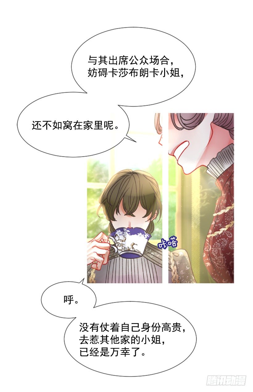 4.享受自由(1/2)-第5话