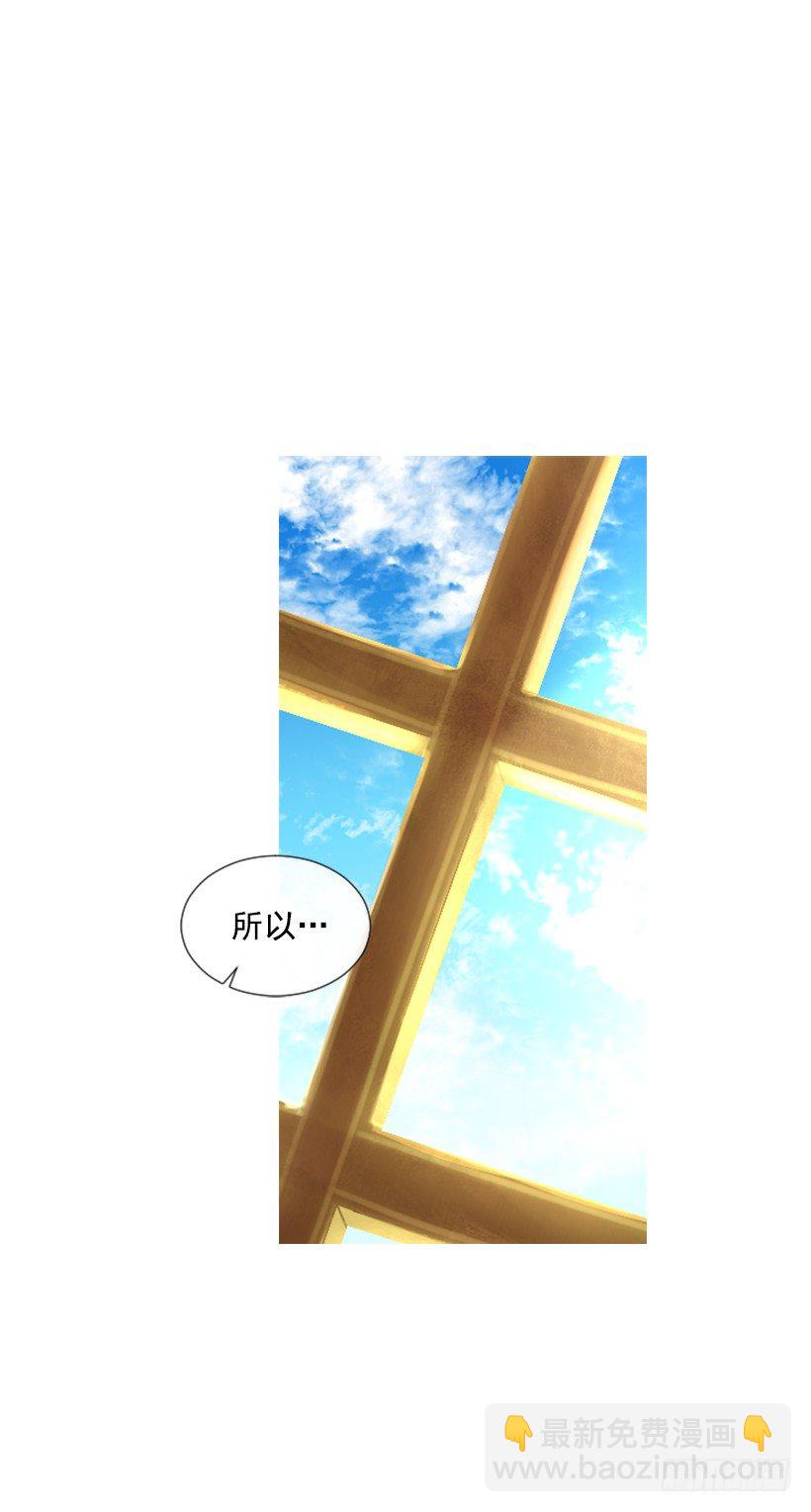 4.享受自由(1/2)-第5话