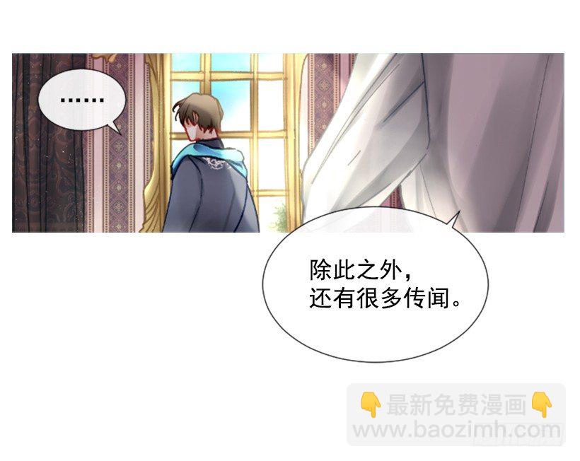 4.享受自由(1/2)-第5话