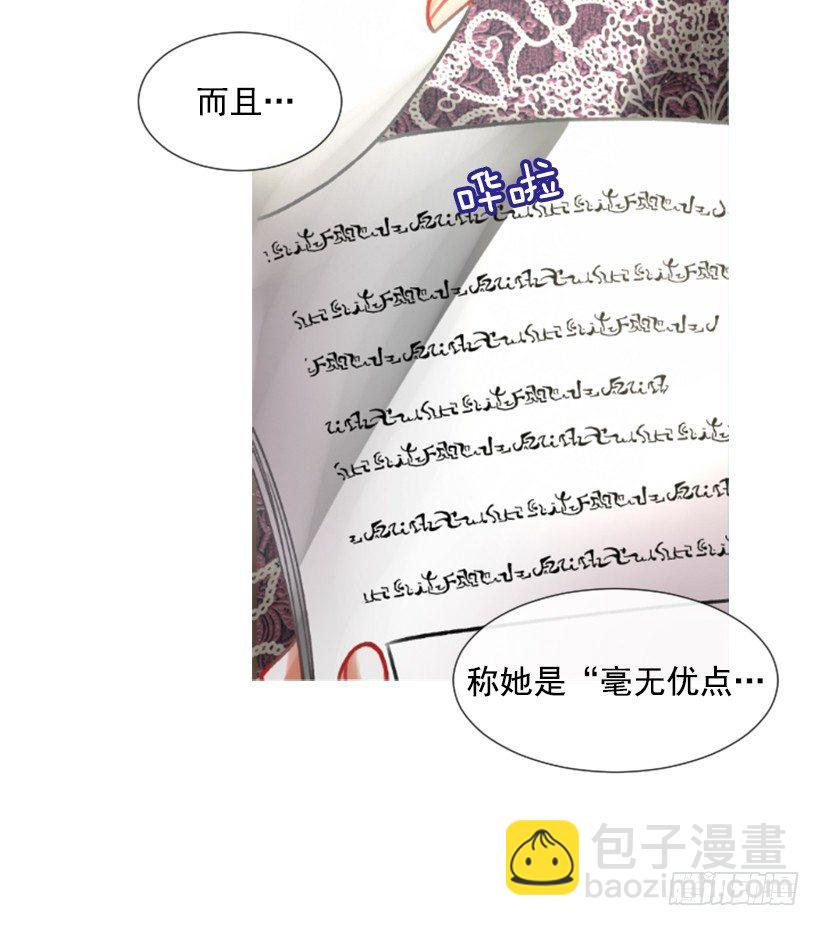 4.享受自由(1/2)-第5话