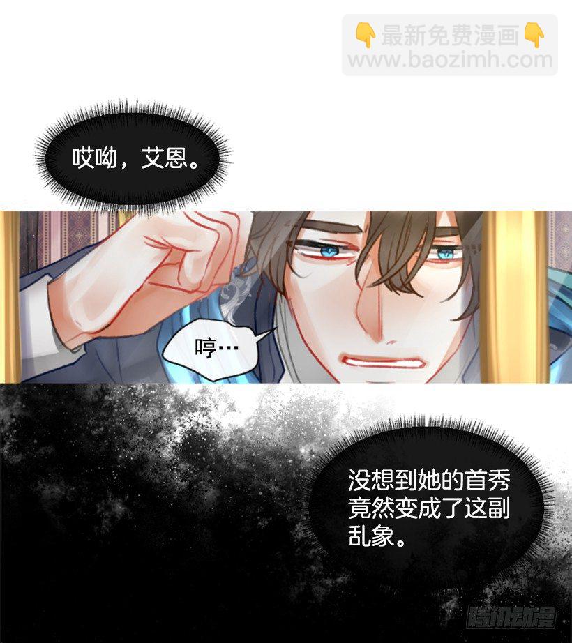 4.享受自由(1/2)-第5话