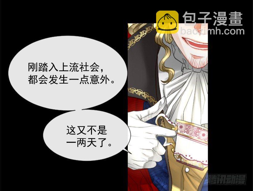 4.享受自由(1/2)-第5话