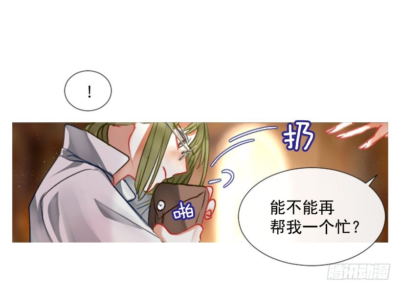 4.享受自由(1/2)-第5话