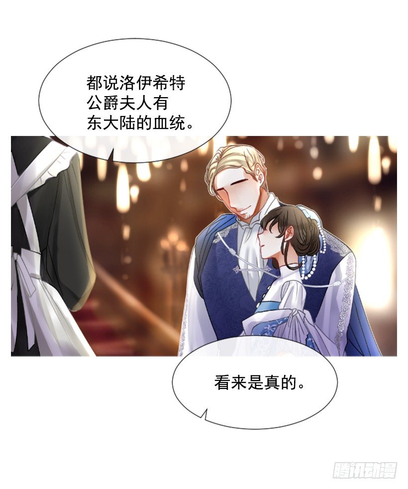 4.享受自由(1/2)-第5话