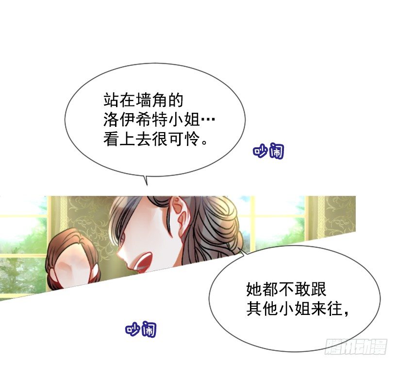 4.享受自由(1/2)-第5话