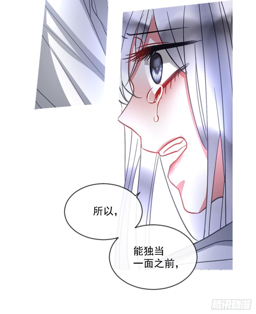 40.那天的记忆（2）(1/2)-第41话