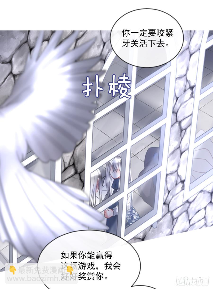 40.那天的记忆（2）(1/2)-第41话