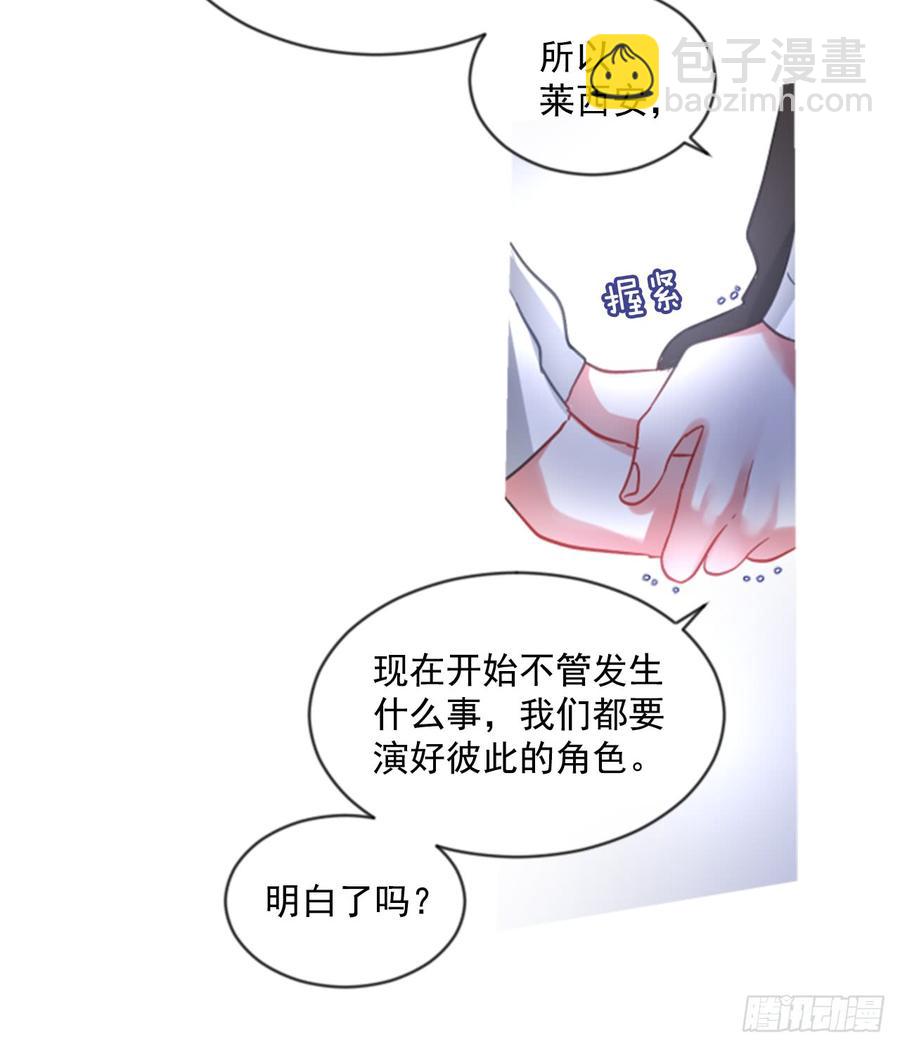 40.那天的记忆（2）(1/2)-第41话