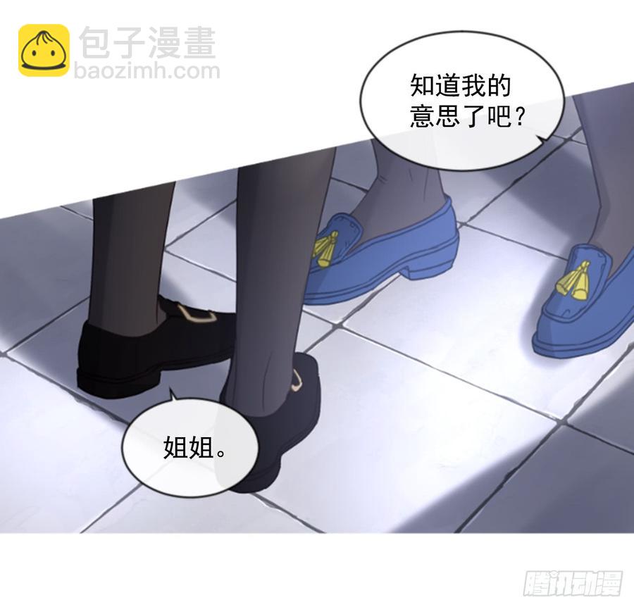 40.那天的记忆（2）(1/2)-第41话