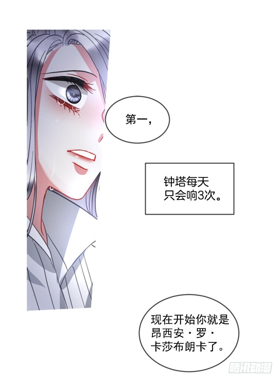 40.那天的记忆（2）(1/2)-第41话