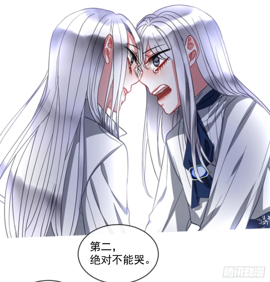 40.那天的记忆（2）(1/2)-第41话