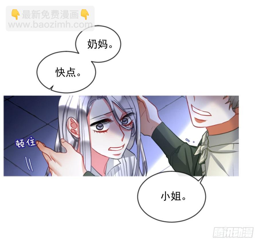 40.那天的记忆（2）(1/2)-第41话