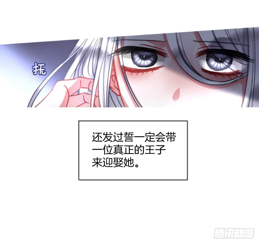 40.那天的记忆（2）(1/2)-第41话