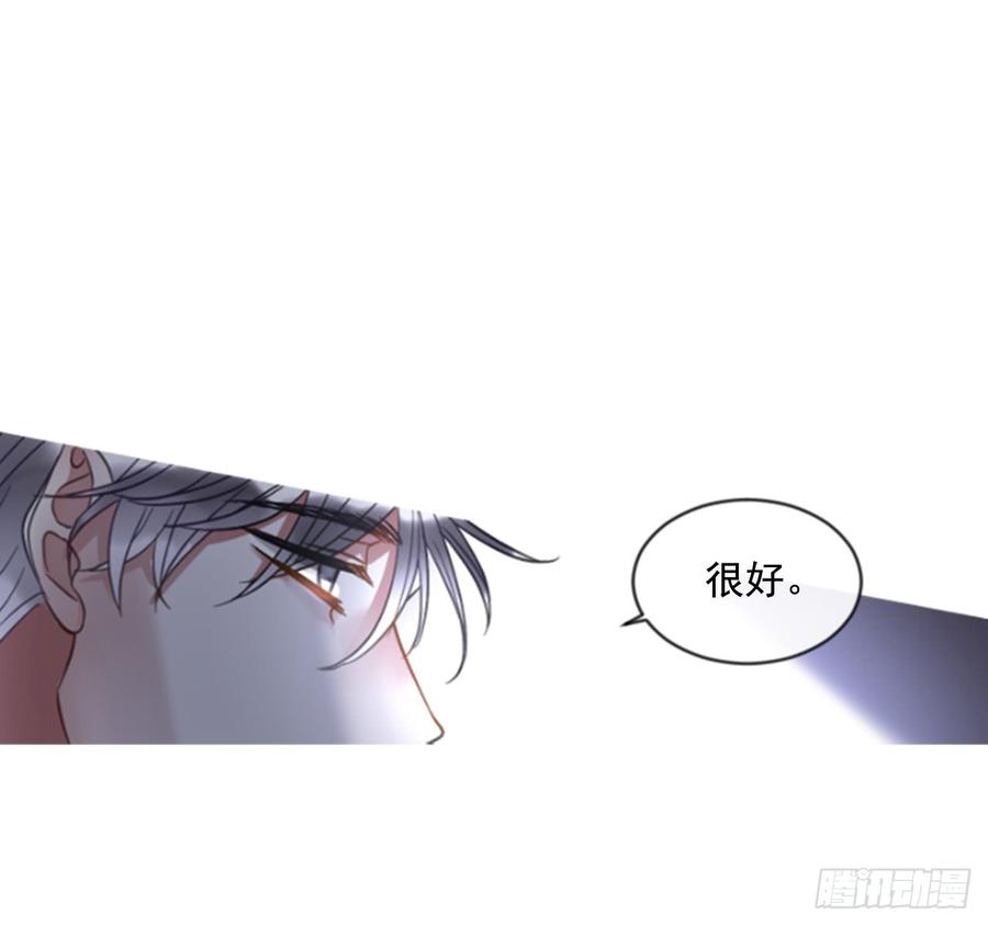 40.那天的记忆（2）(1/2)-第41话