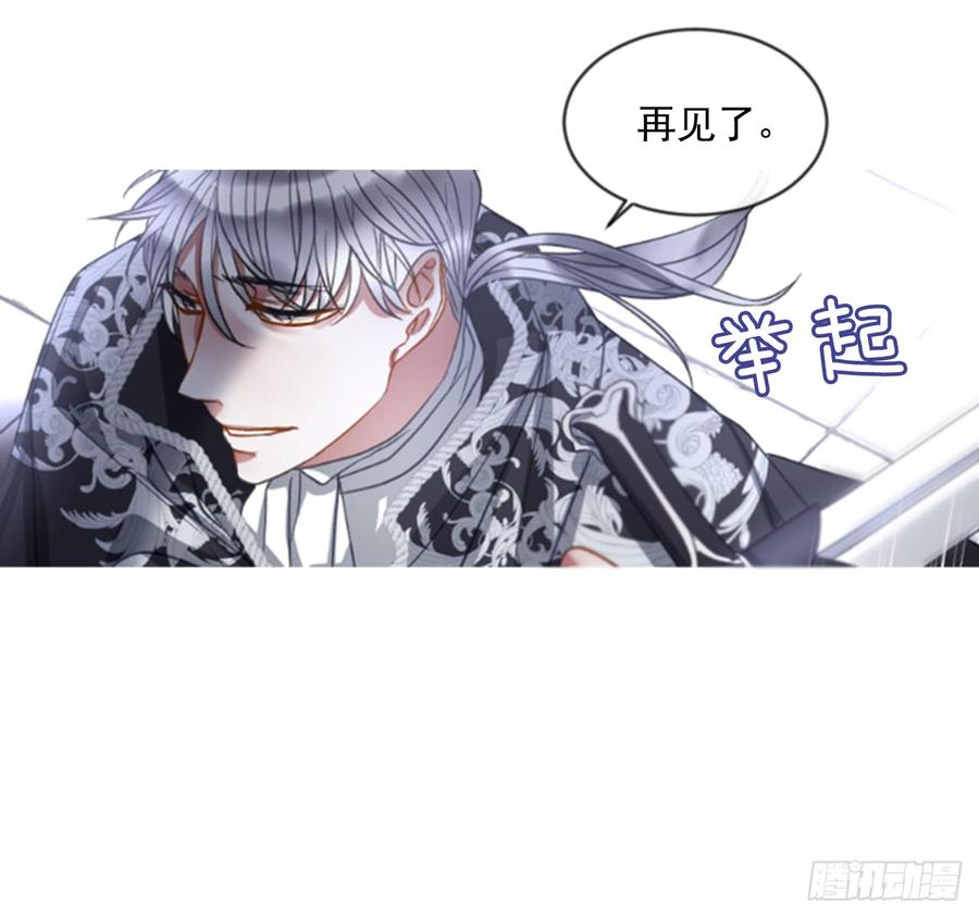 40.那天的记忆（2）(1/2)-第41话