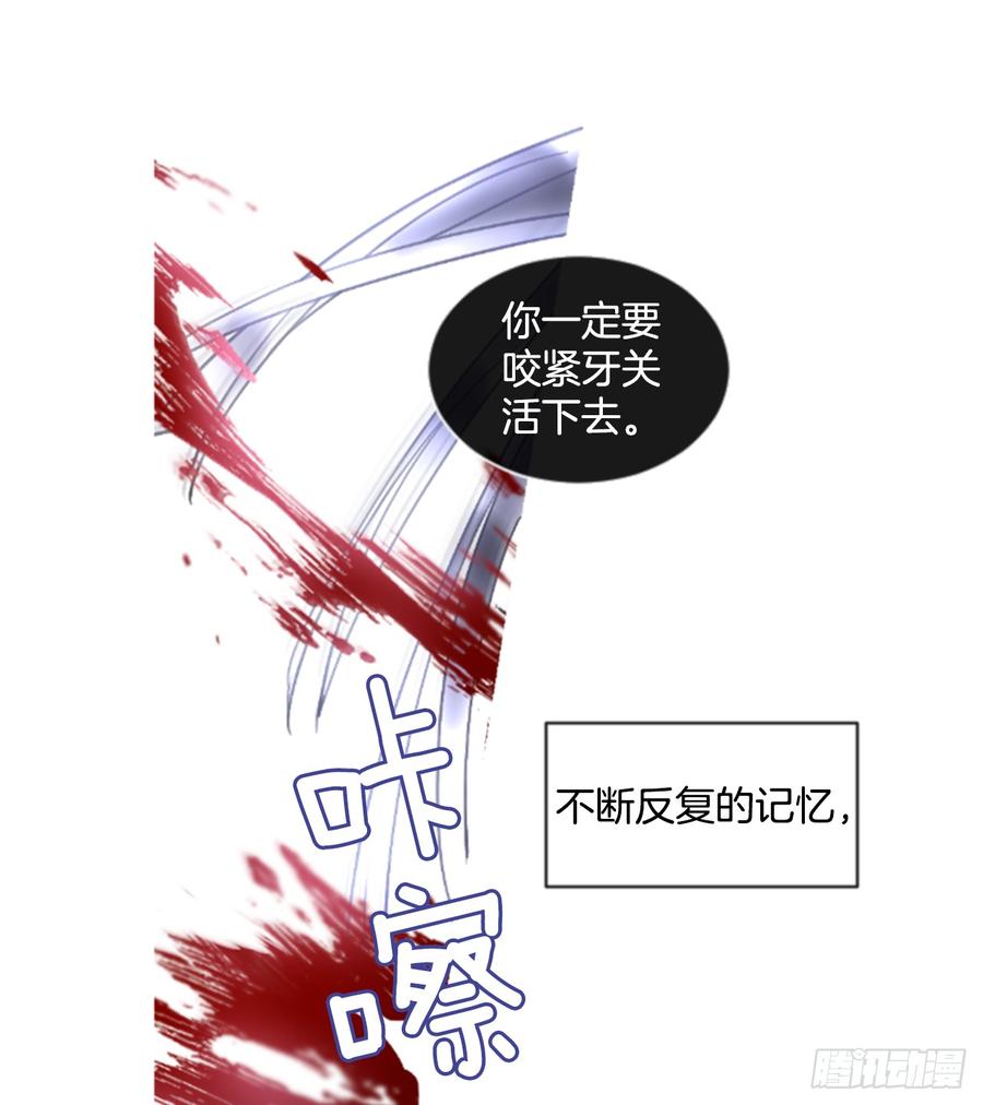 40.那天的记忆（2）(1/2)-第41话