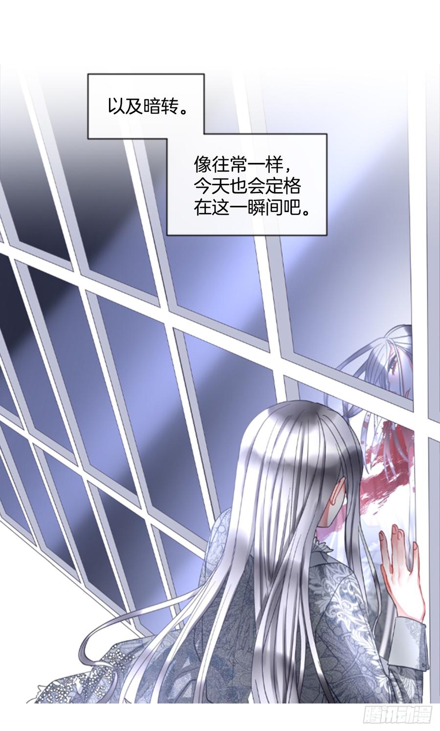 40.那天的记忆（2）(1/2)-第41话