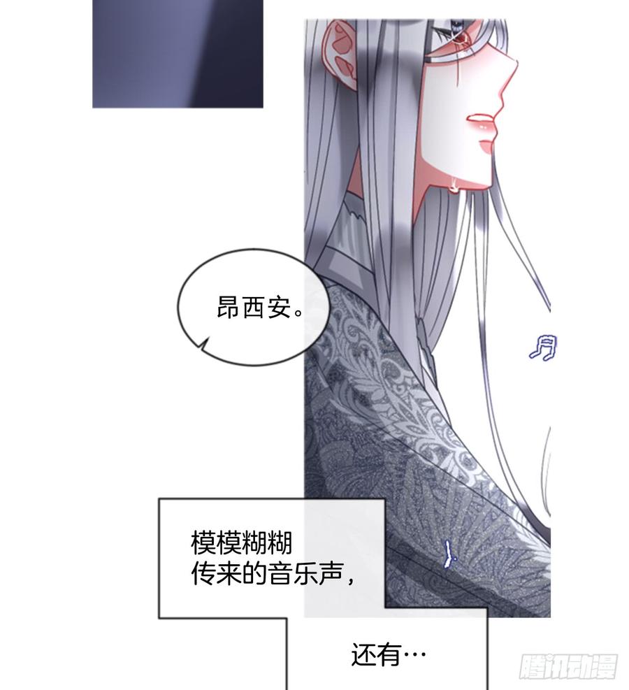 40.那天的记忆（2）(1/2)-第41话