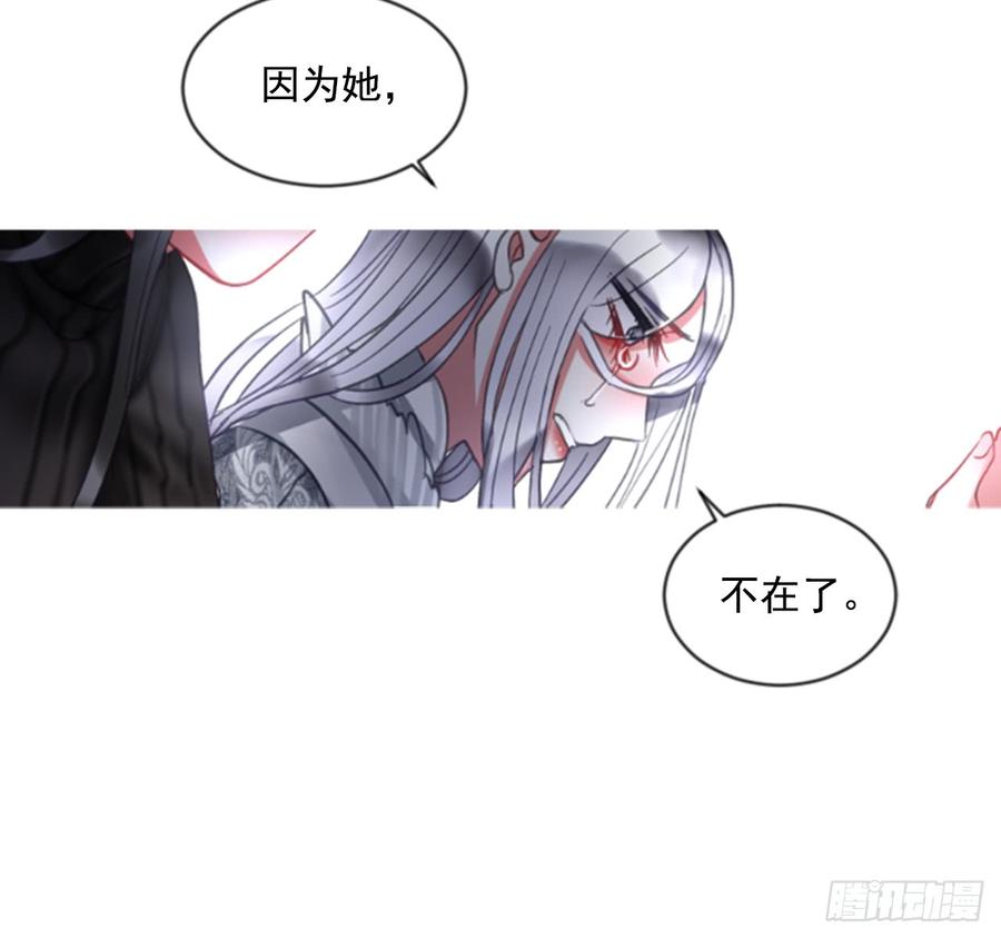 40.那天的记忆（2）(1/2)-第41话