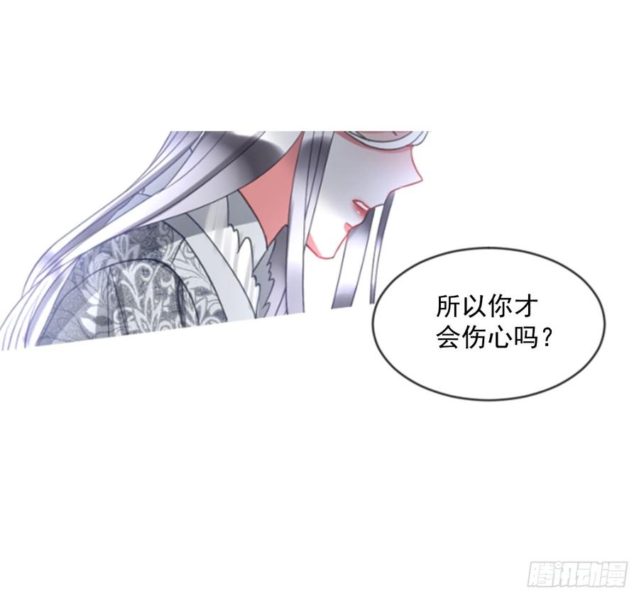 40.那天的记忆（2）(1/2)-第41话