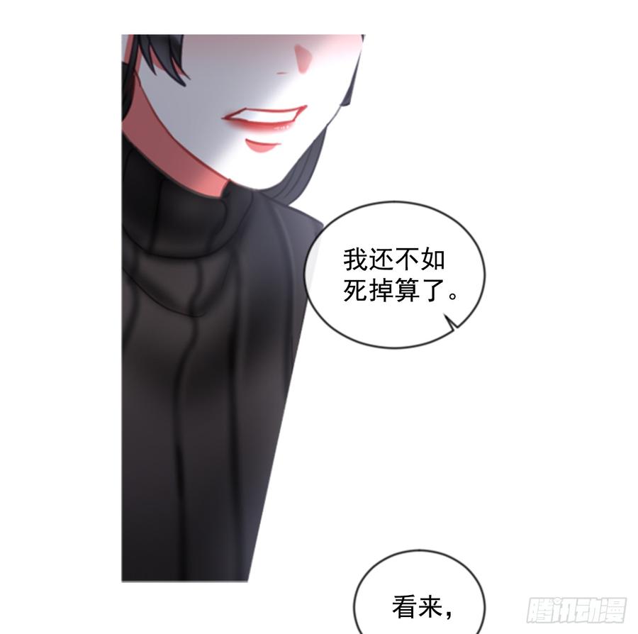 40.那天的记忆（2）(1/2)-第41话